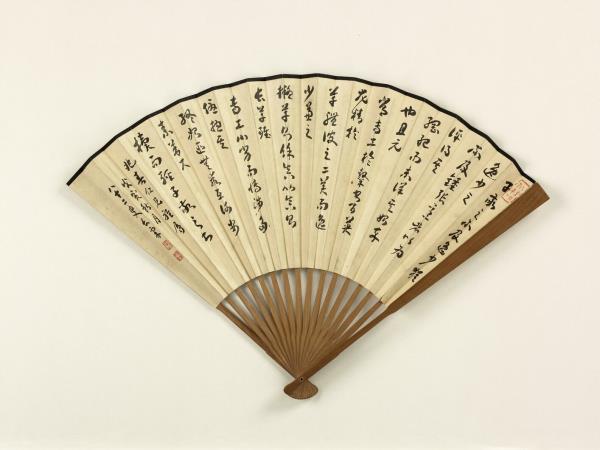 民國柳濱薔薇喻長霖臨書譜　成扇　柳濱薔薇