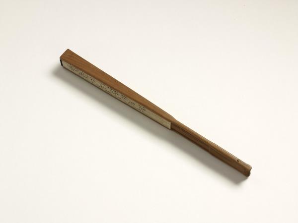 民國柳濱薔薇喻長霖臨書譜　成扇　柳濱薔薇