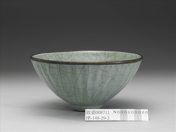 官窯 青瓷蓮瓣碗