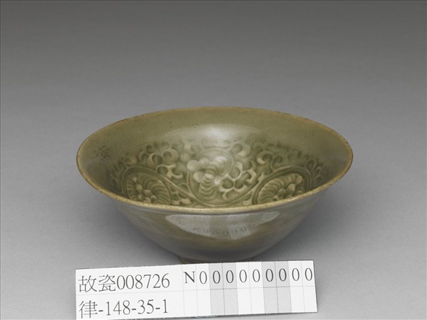 耀州窯 青瓷印花菊花紋盞