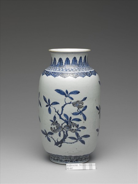 青花折枝三果紋瓶