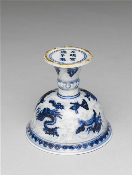 青花海獸紋高足杯