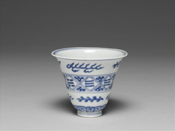 青花火燄八卦紋杯