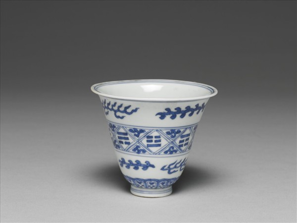 青花火燄八卦紋杯