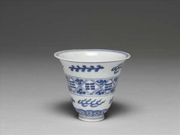 青花火燄八卦紋杯