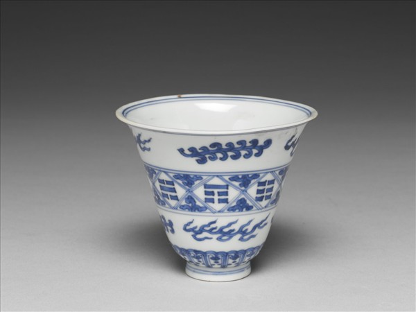 青花火燄八卦紋杯