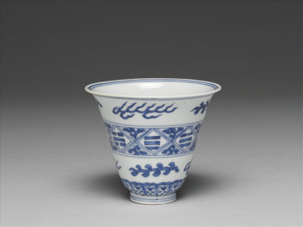 青花火燄八卦紋杯