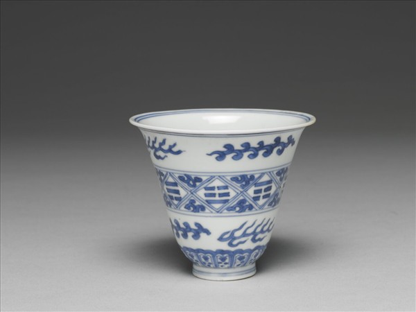 青花火燄八卦紋杯