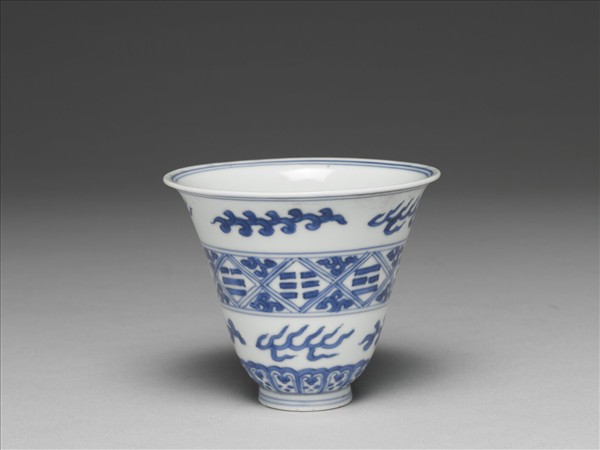 青花火燄八卦紋杯