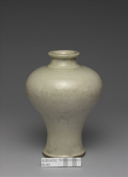 廣窯 月白釉梅瓶