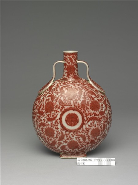 釉裡紅番蓮紋扁壺