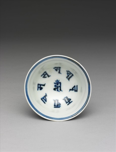 青花海獸紋高足杯