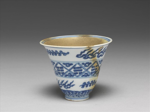 青花火燄八卦紋杯