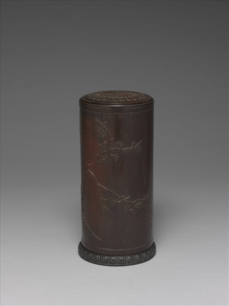 青花火燄八卦紋杯