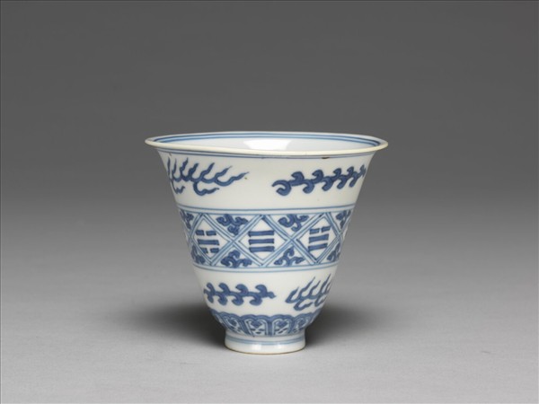 青花火燄八卦紋杯