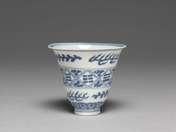 青花火燄八卦紋杯