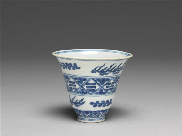 青花火燄八卦紋杯