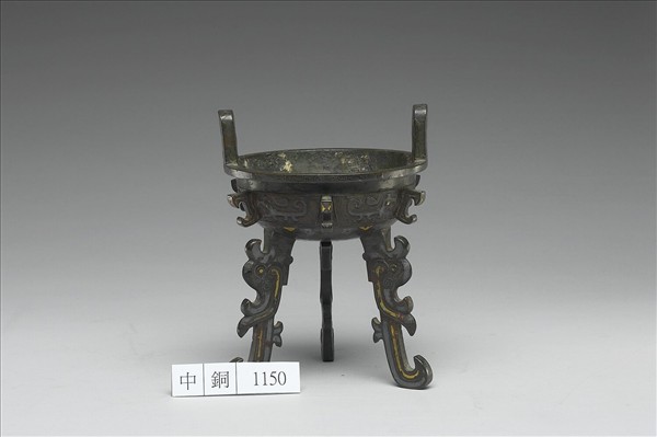 錯金銀鳥紋扁足鼎