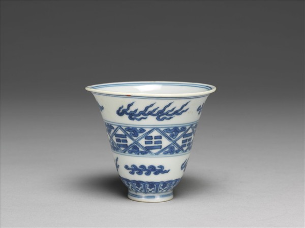 青花火燄八卦紋杯