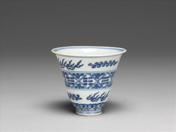 青花火燄八卦紋杯