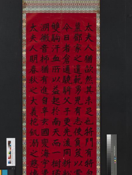 丁母蔡太孺人百齡冥壽紀念冊 丁母蔡太孺人百齡冥壽紀念冊 Q2301-二手】丁母蔡太