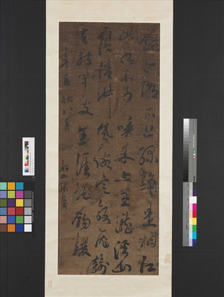 清張問陶行草七律詩　軸