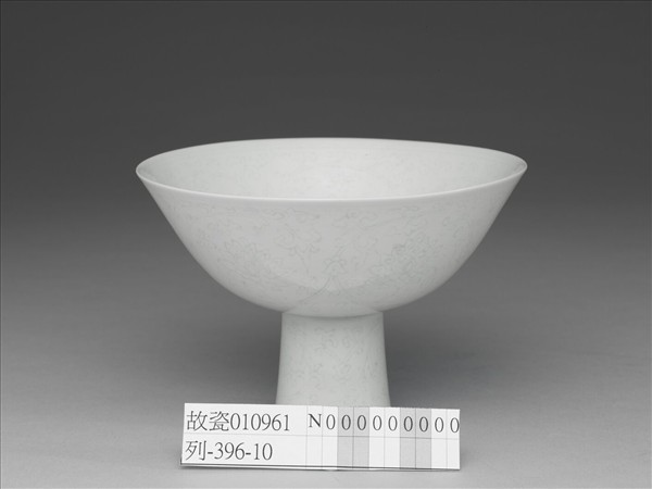 甜白半脫胎番蓮紋高足碗