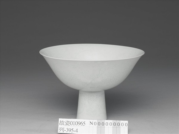 甜白釉番蓮紋高足碗