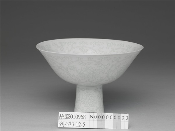 甜白釉番蓮紋高足碗