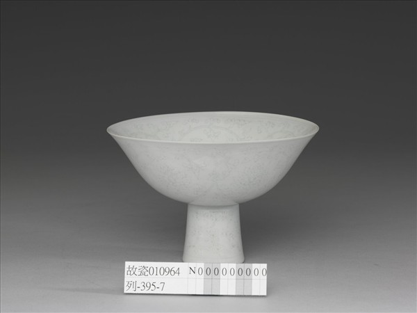 甜白釉番蓮紋高足碗