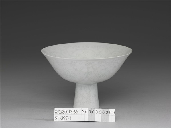 甜白釉番蓮紋高足碗