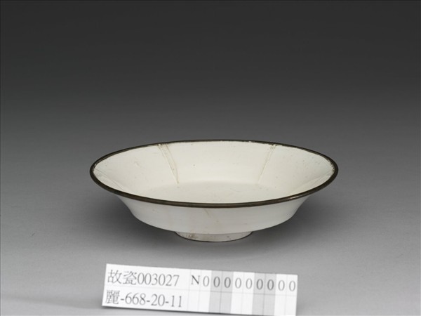 定窯 白瓷葵式碗