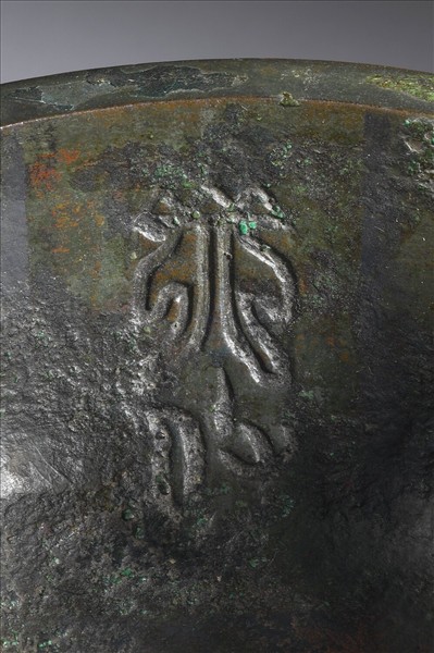 錯金銀鳥紋扁足鼎