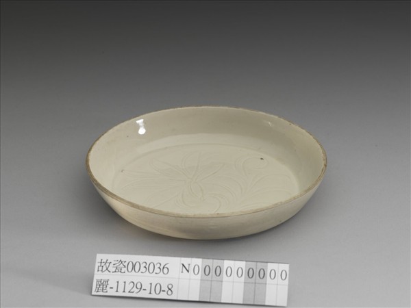 定窯 白瓷劃花蓮花紋洗