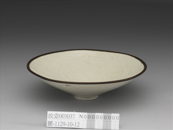 定窯 白瓷印花雙鳳銜花紋笠式碗