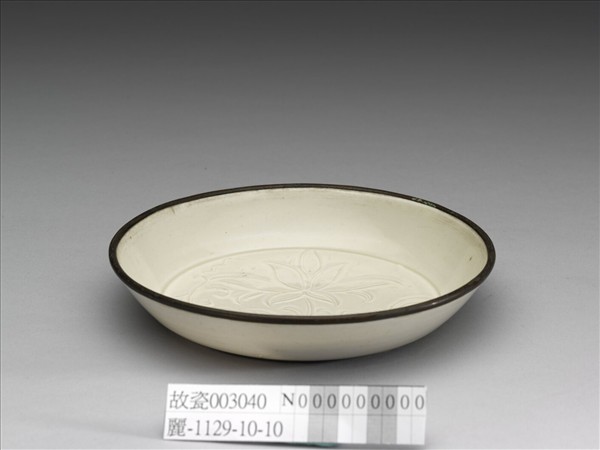 定窯 白瓷劃花蓮花紋洗