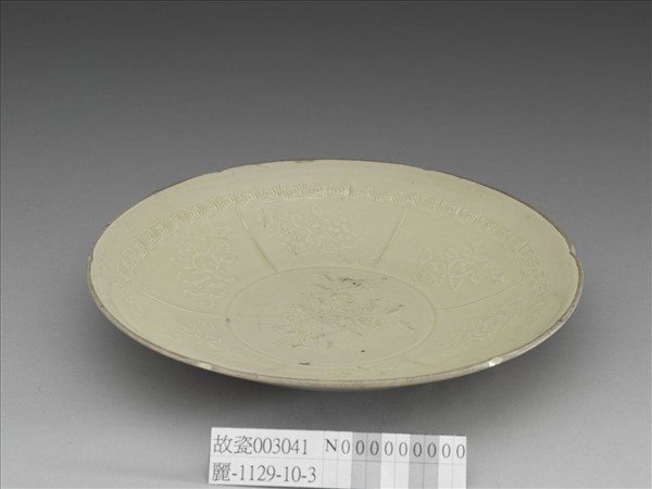 定窯 白瓷印花花果紋分格盤