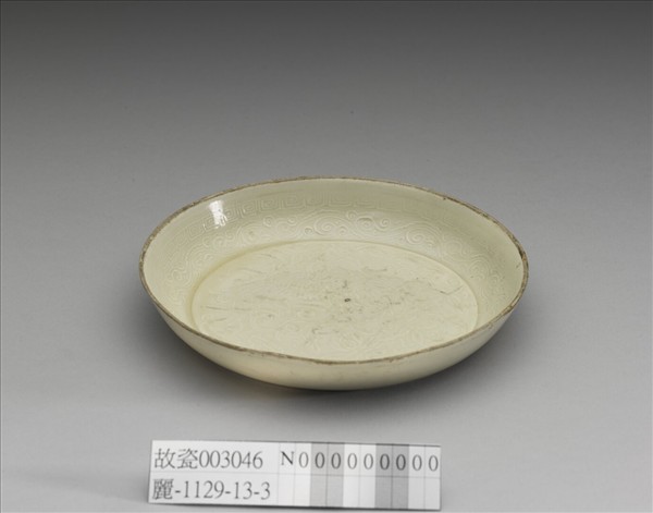 定窯 白瓷印花鳳紋洗