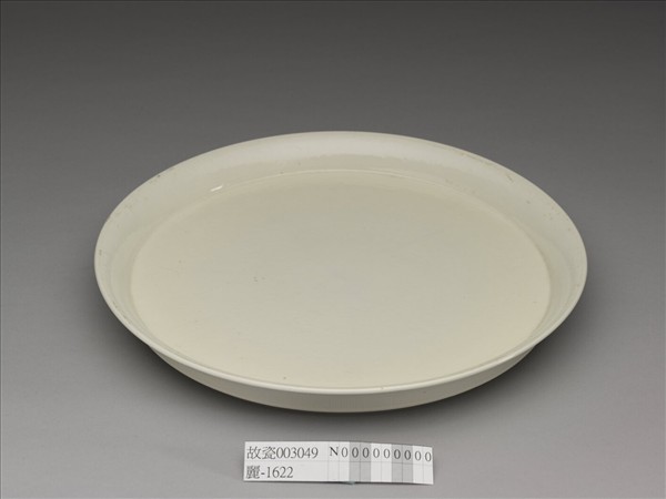 白瓷劃花龍鳳紋盤