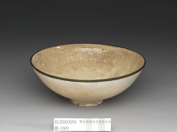 定窯 白瓷分格碗