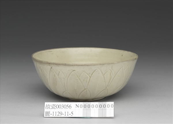 定窯 白瓷劃花蓮瓣雙魚紋碗