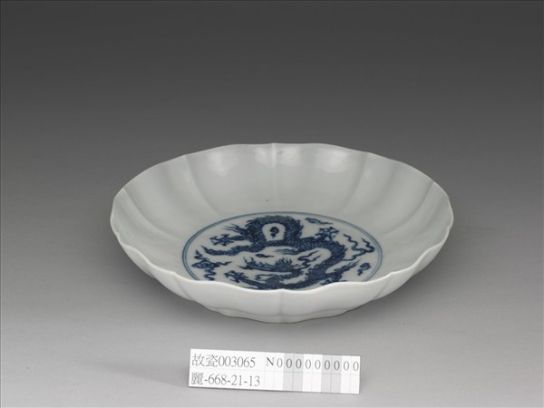 青花雲龍紋牡丹式盤