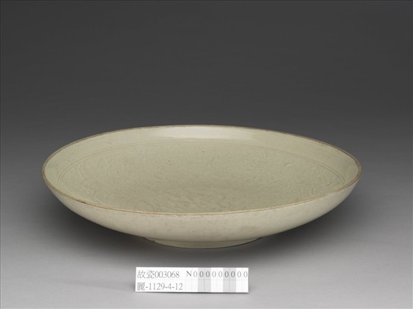 定窯 白瓷印花牡丹孔雀紋盤