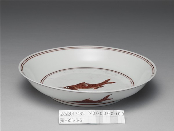 描紅五魚紋盤