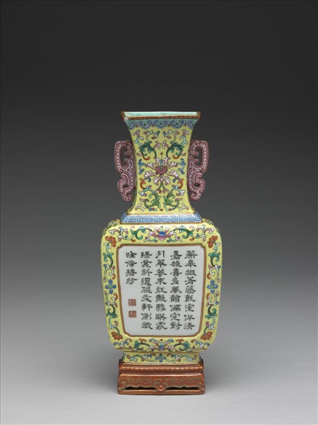 粉彩黃地番蓮紋雙耳轎瓶