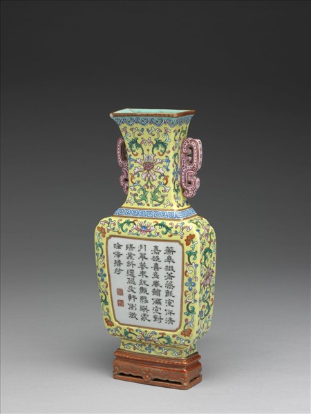 粉彩黃地番蓮紋雙耳轎瓶