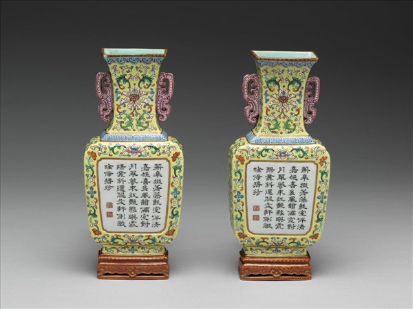 粉彩黃地番蓮紋雙耳轎瓶