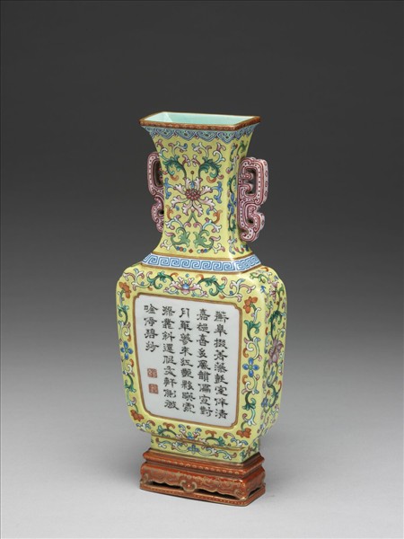 粉彩黃地番蓮紋雙耳轎瓶