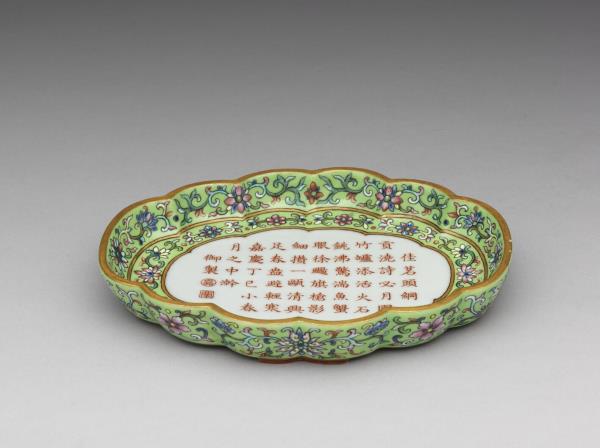 洋彩綠地御製詩文海棠式茶盤