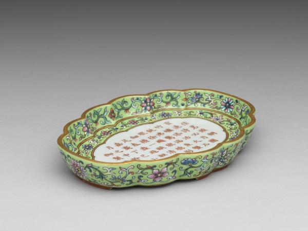 洋彩綠地御製詩文海棠式茶盤